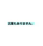 くぎりやつなぎ、場面転換（個別スタンプ：19）