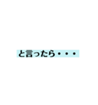 くぎりやつなぎ、場面転換（個別スタンプ：24）