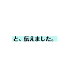 くぎりやつなぎ、場面転換（個別スタンプ：25）