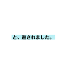 くぎりやつなぎ、場面転換（個別スタンプ：27）