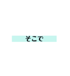 くぎりやつなぎ、場面転換（個別スタンプ：28）