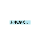 くぎりやつなぎ、場面転換（個別スタンプ：31）