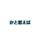 くぎりやつなぎ、場面転換（個別スタンプ：33）