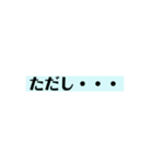 くぎりやつなぎ、場面転換（個別スタンプ：36）