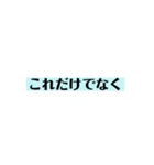 くぎりやつなぎ、場面転換（個別スタンプ：37）