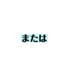 くぎりやつなぎ、場面転換（個別スタンプ：39）