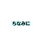 くぎりやつなぎ、場面転換（個別スタンプ：40）