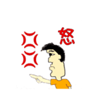 カイロマン（個別スタンプ：5）