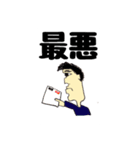 カイロマン（個別スタンプ：13）
