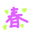 暇人が作った（個別スタンプ：8）