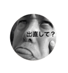 私の旦那（個別スタンプ：7）