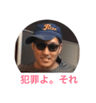 私の旦那（個別スタンプ：8）