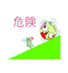 M.Sスタンプ1-2（個別スタンプ：3）