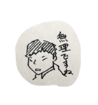 ジャンクジャック公式スタンプ（個別スタンプ：8）