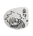 ジャンクジャック公式スタンプ（個別スタンプ：17）