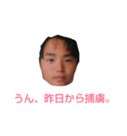 ふれすかな日常（個別スタンプ：6）