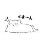 気難しい猫（個別スタンプ：16）