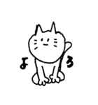 ネコすた（個別スタンプ：4）