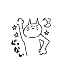 ネコすた（個別スタンプ：12）