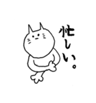 ネコすた（個別スタンプ：15）