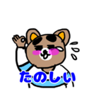 うれしくてたのしくてだいすきなくま（個別スタンプ：2）