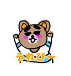 うれしくてたのしくてだいすきなくま（個別スタンプ：4）