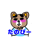 うれしくてたのしくてだいすきなくま（個別スタンプ：5）