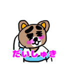 うれしくてたのしくてだいすきなくま（個別スタンプ：6）