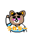 うれしくてたのしくてだいすきなくま（個別スタンプ：7）