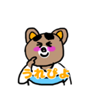 うれしくてたのしくてだいすきなくま（個別スタンプ：10）