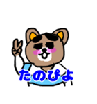 うれしくてたのしくてだいすきなくま（個別スタンプ：11）