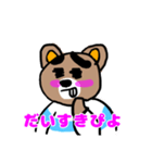 うれしくてたのしくてだいすきなくま（個別スタンプ：12）