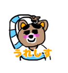 うれしくてたのしくてだいすきなくま（個別スタンプ：13）