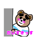 うれしくてたのしくてだいすきなくま（個別スタンプ：15）