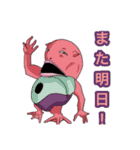 魑魅魍魎スタンプ（個別スタンプ：1）