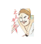 魑魅魍魎スタンプ（個別スタンプ：4）
