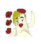 魑魅魍魎スタンプ（個別スタンプ：9）