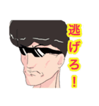 魑魅魍魎スタンプ（個別スタンプ：11）