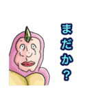 魑魅魍魎スタンプ（個別スタンプ：12）