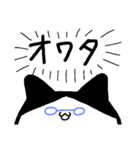ねこししどのスタンプ（個別スタンプ：1）
