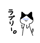 ねこししどのスタンプ（個別スタンプ：4）