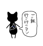 ねこししどのスタンプ（個別スタンプ：7）
