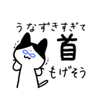 ねこししどのスタンプ（個別スタンプ：8）