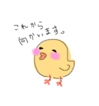 ゆる手書き①（個別スタンプ：19）