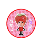 らいきのため（個別スタンプ：6）