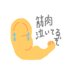 筋肉トレーニングをエンジョイ（個別スタンプ：2）