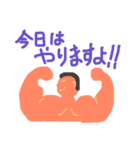 筋肉トレーニングをエンジョイ（個別スタンプ：4）