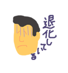筋肉トレーニングをエンジョイ（個別スタンプ：6）