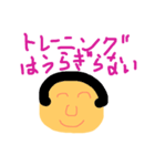 筋肉トレーニングをエンジョイ（個別スタンプ：8）