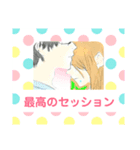 しましま卓スタンプ（個別スタンプ：8）